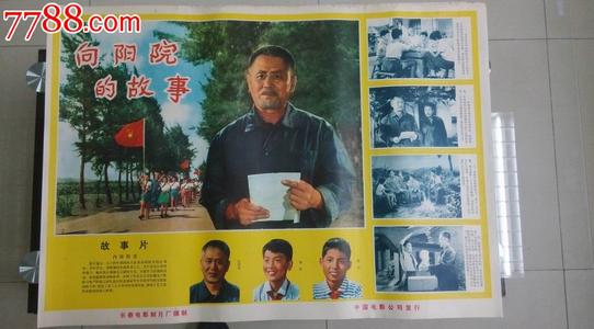 购买假华盛顿山学院文凭毕业证